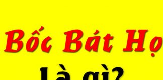 Bốc bát họ là gì