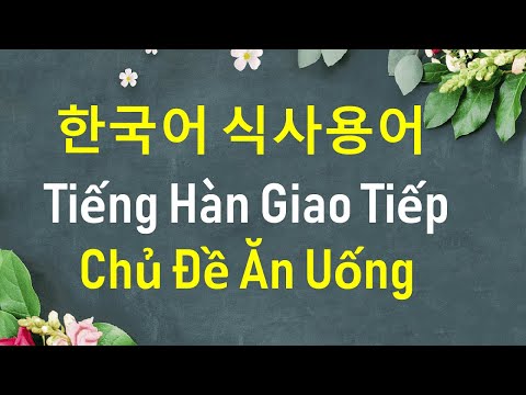 Sài Gòn Vina, Ăn cơm tiếng Hàn là gì