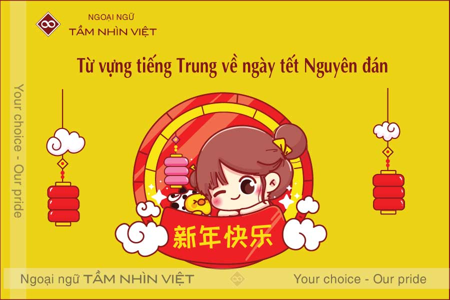 Từ vựng tiếng Trung về tết Nguyên Đán